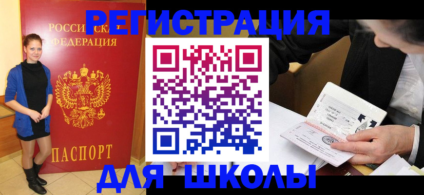 форма 3 в Ангарске