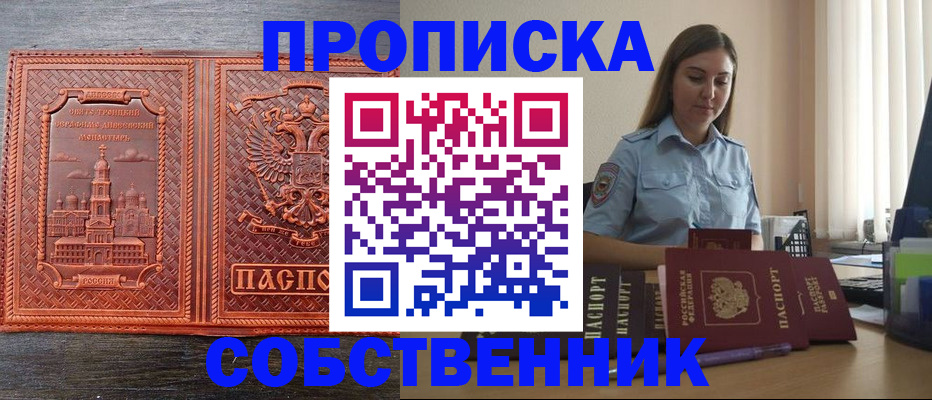 форма 3 в Ангарске